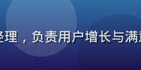张慧琳，凤楼信息平台用户运营经理，负责用户增长与满意度提升，推动社区信任体系建设