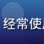 用户林女士头像，本地生活达人，经常使用凤楼信息平台查询休闲娱乐资讯