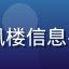 用户赵老板头像，小企业主，通过凤楼信息平台发布商务合作信息获得有效客户